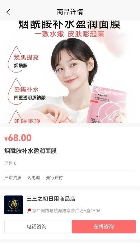 美到爆炸手机版v1.0.9截图3