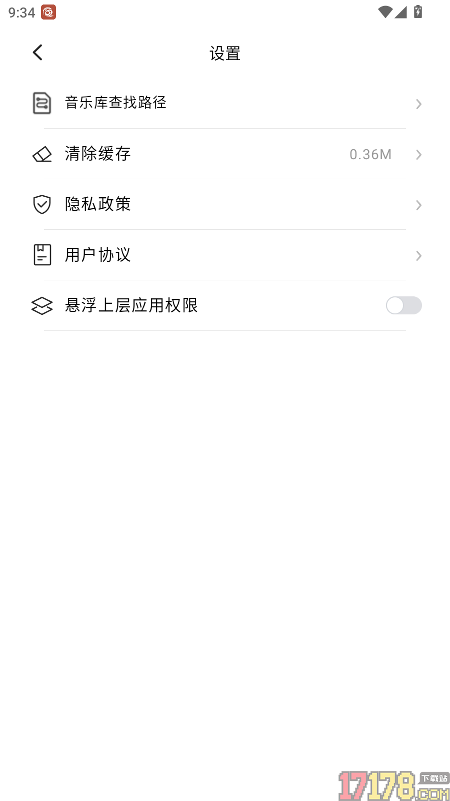 音乐格式转换器AI智能版软件