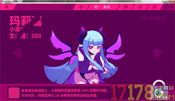 喵斯快跑手游