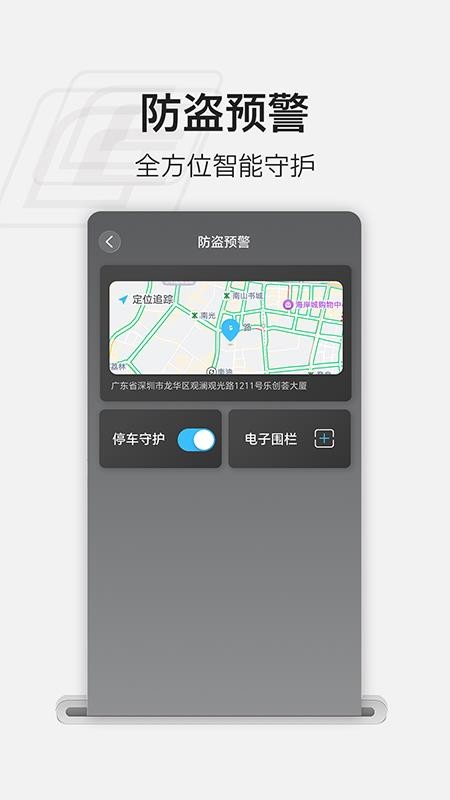Cokima官网版v1.0.0截图3