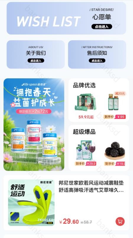 真物友购手机版v1.4.1截图4
