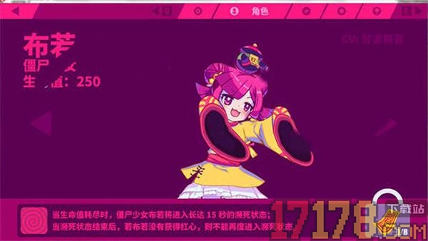 喵斯快跑手游