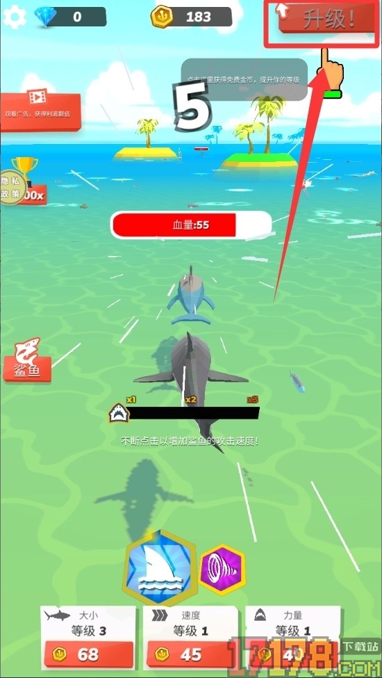 深海掠食者游戏