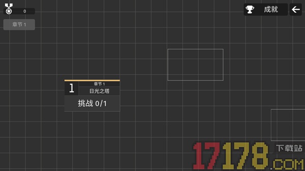 极简塔防手机版