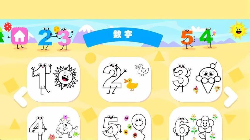 绘画小女孩游戏v1.0.0截图2