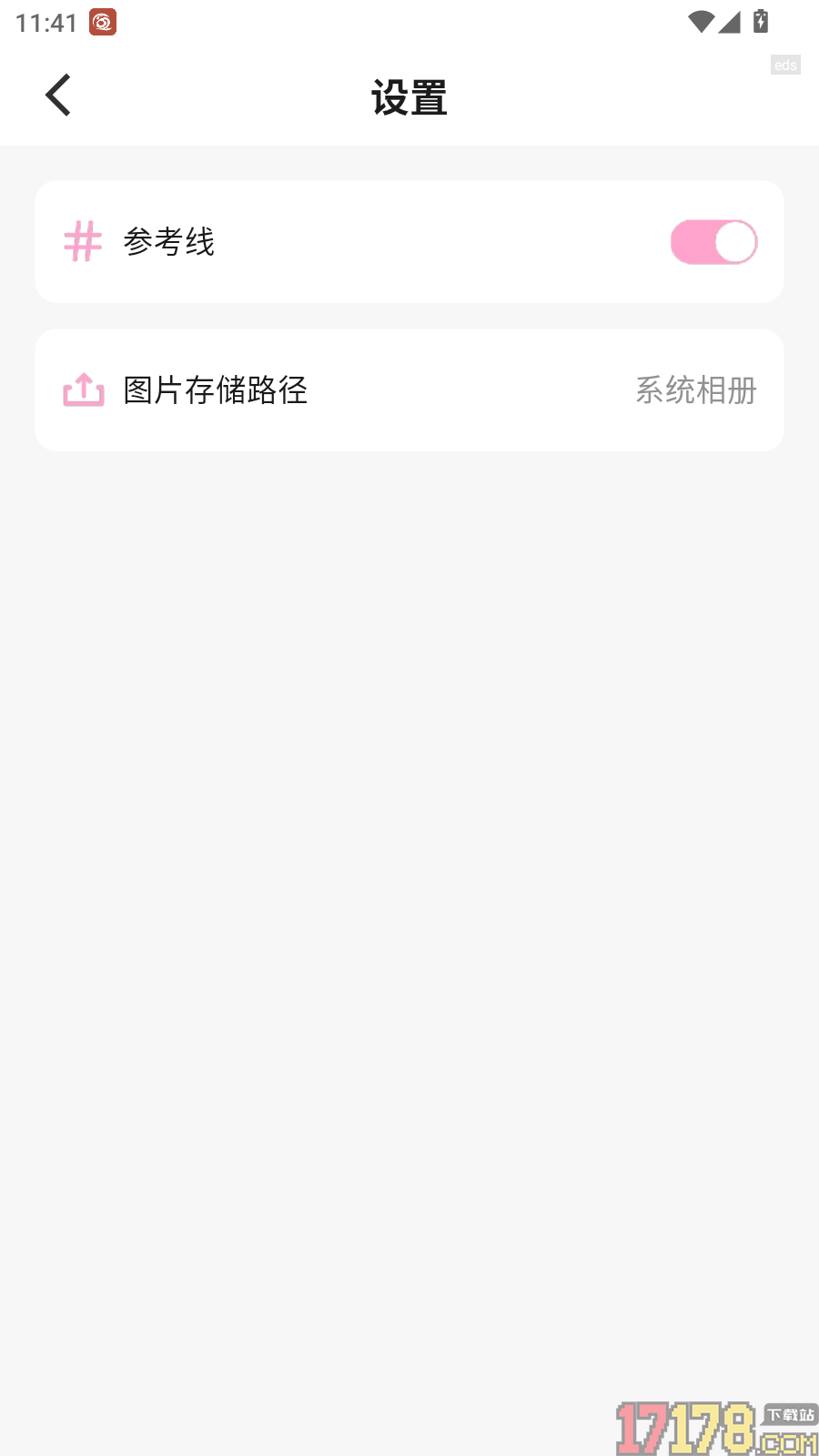 美拍镜相机软件