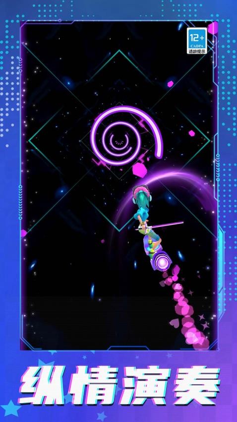 跃动音律游戏v1.0.0截图1