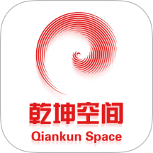 乾坤空间官网版 v1.0.7