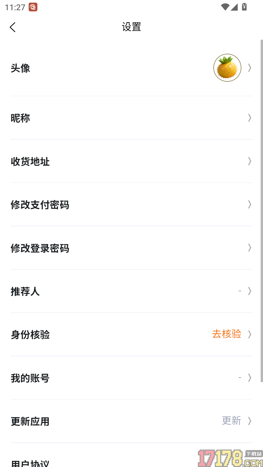 觉世生态官网版