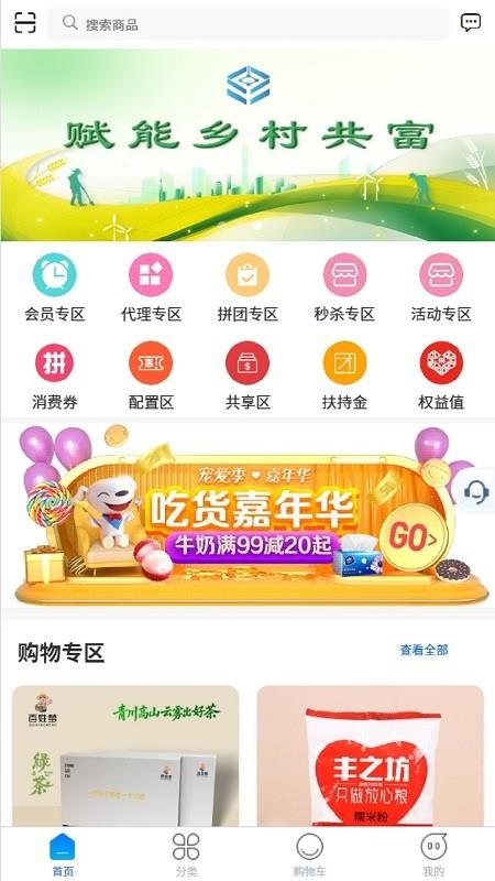 数广联官网版