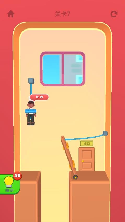 剪绳救援行动游戏v187.1.1截图3