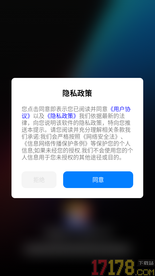 安卓动态免费壁纸手机版