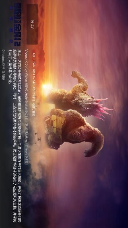 影酷手机版v1.6.7截图2