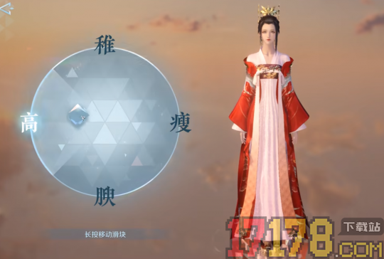 逆水寒网易版