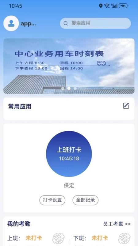 审协北京最新版