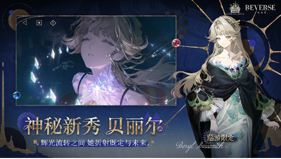 重返未来1999国际版v3.4.0截图3