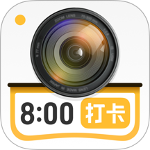 水印相机自动打卡免费版 v1.0.0