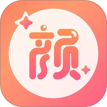 真颜AI换颜计划官方版 v2.2.0