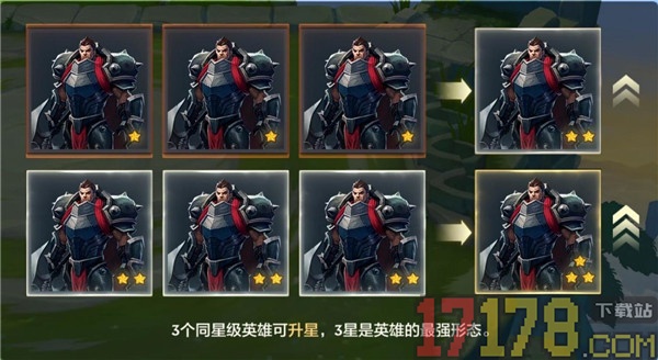 金铲铲之战台服