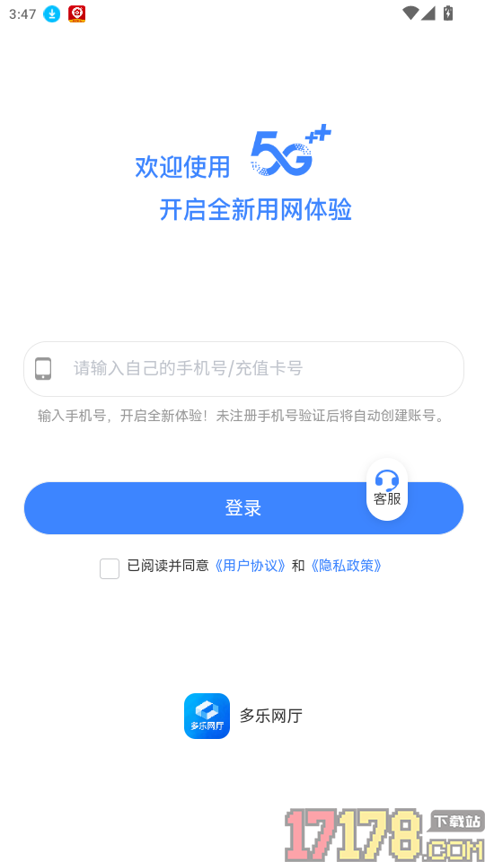 多乐网厅手机版