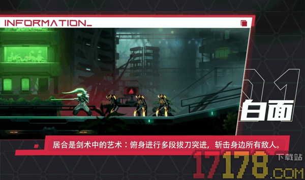 苍翼混沌效应手游