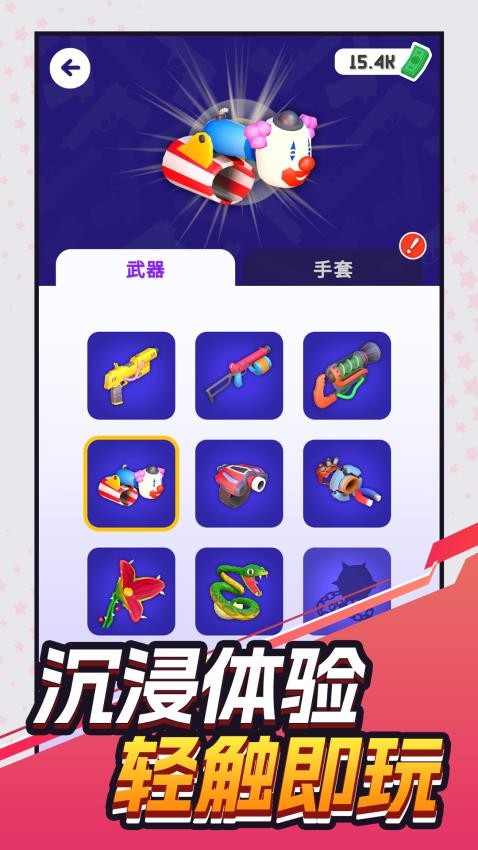梦想游乐城游戏