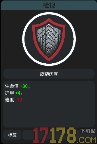 辐射之海游戏