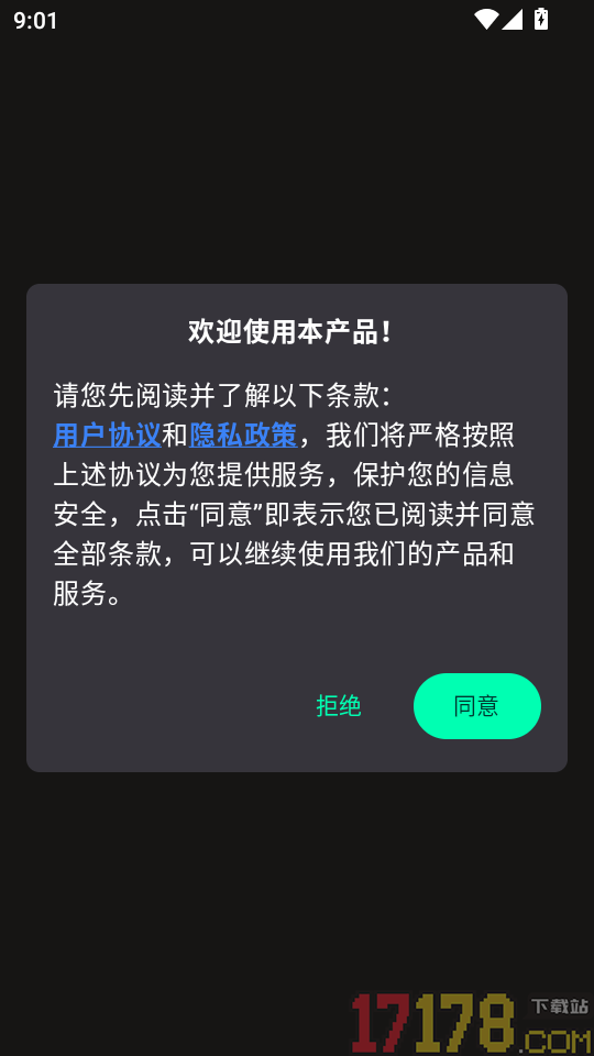 美学图片调色官方版
