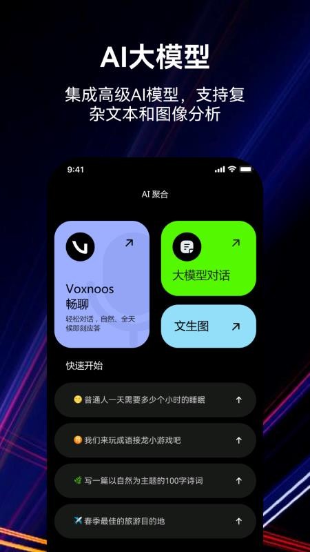 小希爱玩手机版v4.4.8截图3