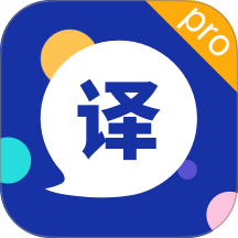 福宝翻译免费版 v1.0.0