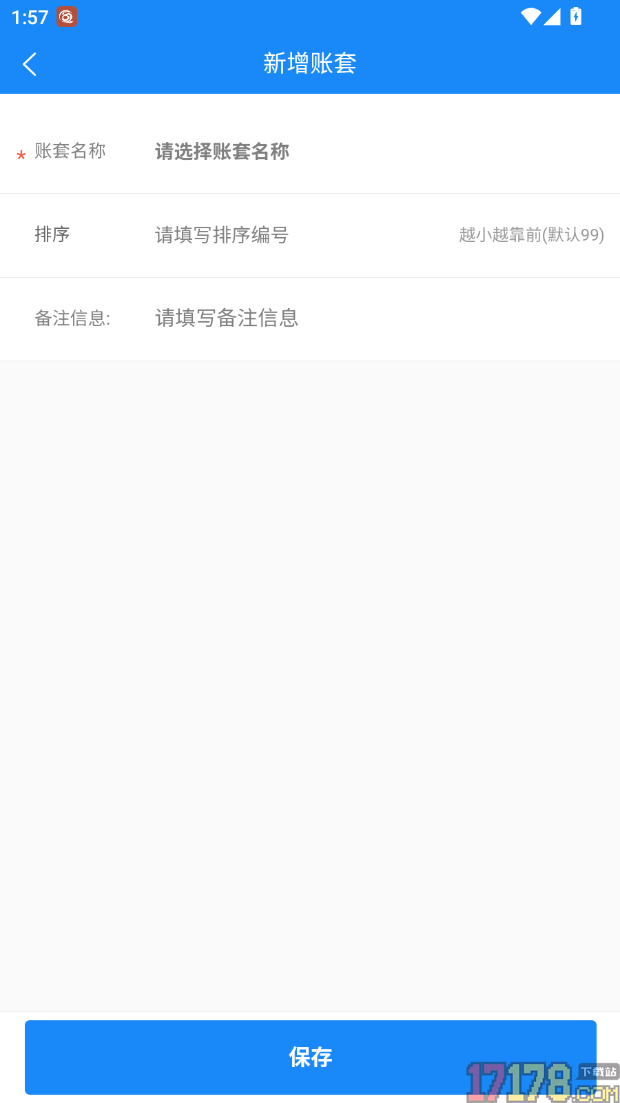 记账侠最新版