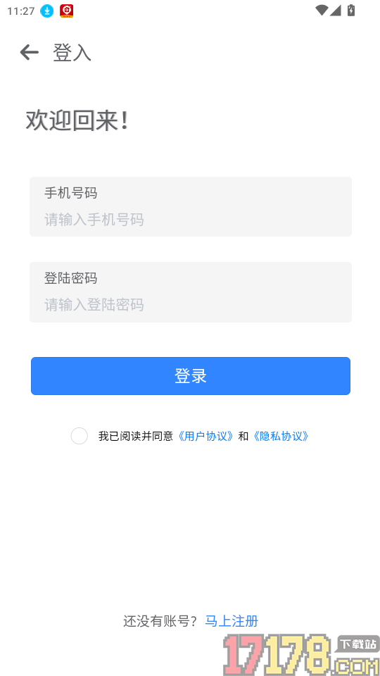 数广联官网版