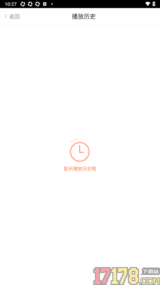 百听听书手机版设置一键清空播放历史的方法