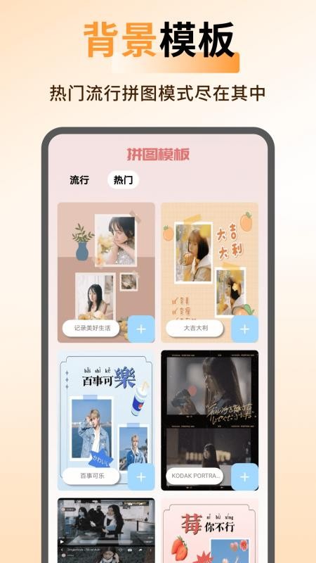 ArtStamp抠图免费版v1.0.4截图3
