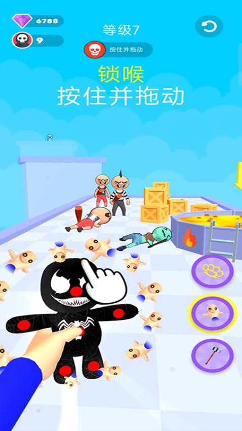 别被抓住了游戏v187.1.3截图3