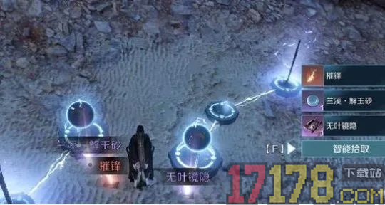 逆水寒网易版