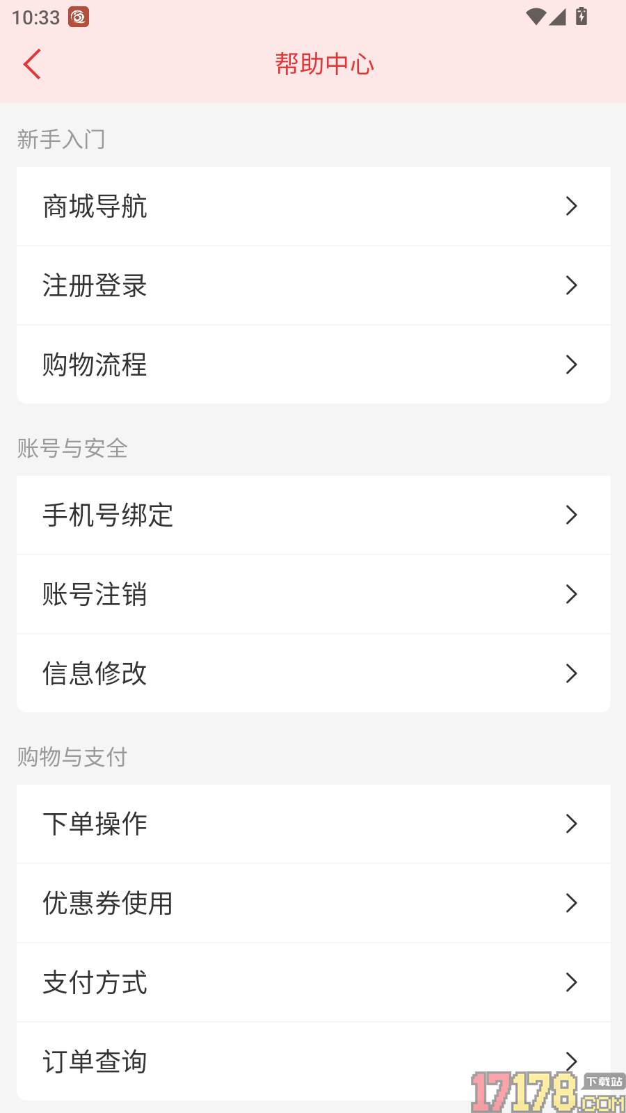 乾坤空间官网版