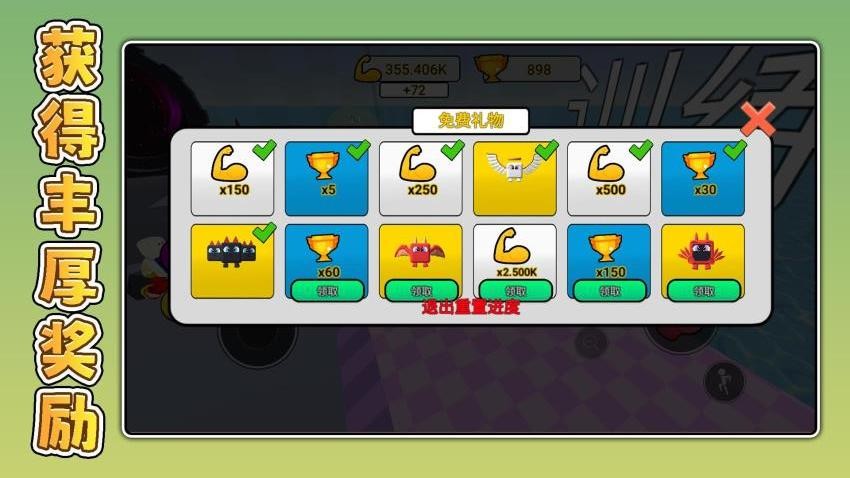 暴走小兵3游戏v2.0.4截图1