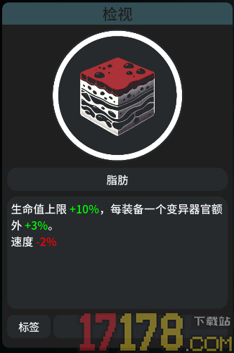 辐射之海游戏