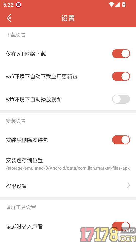 虫虫助手免费版