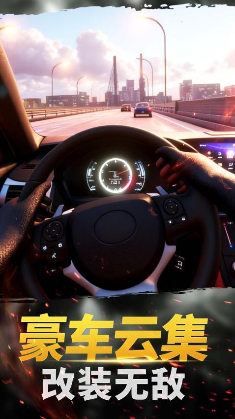 真实城市赛车游戏v1.0.4截图2