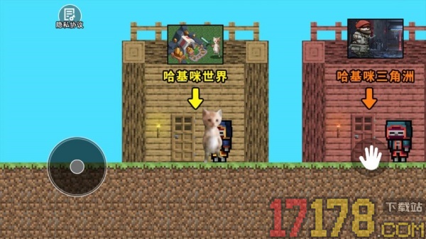 哈基米挖呀挖游戏