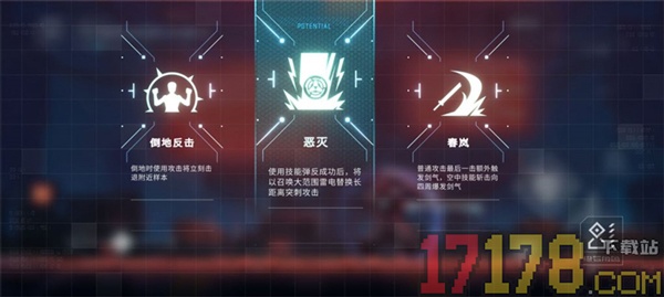 苍翼混沌效应手游