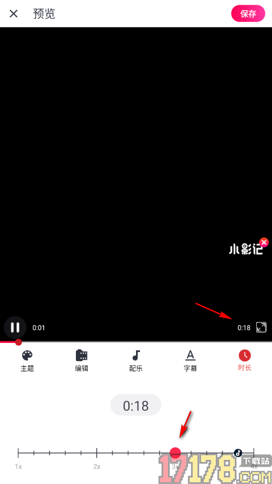 小影记手机版设置将视频播放速度调整为2x的方法