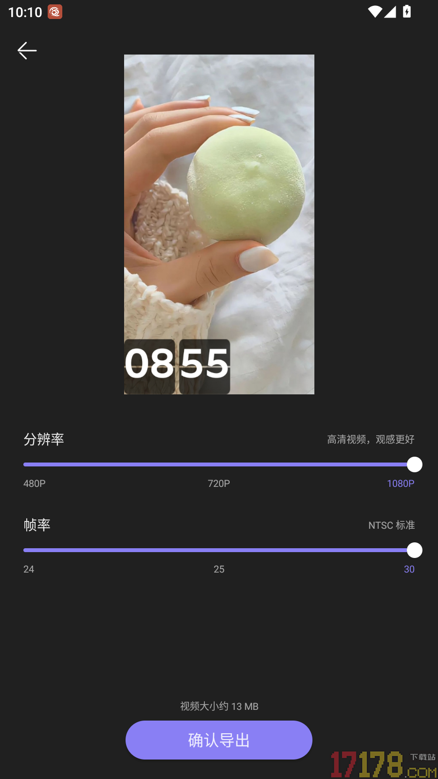 微口袋平台免费版