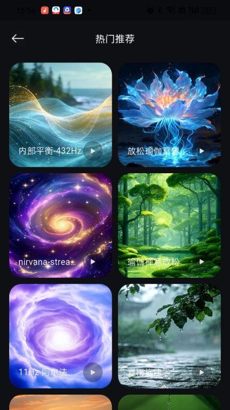 小呵睡眠最新版