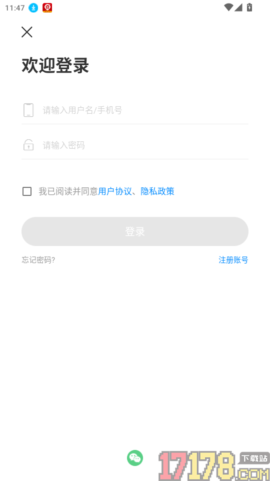 糯米学堂免费版APP