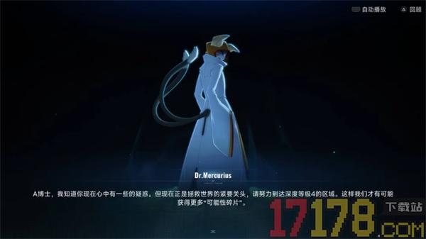 苍翼混沌效应b服