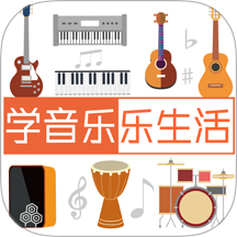 橙石音乐课官网版 v3.0.5