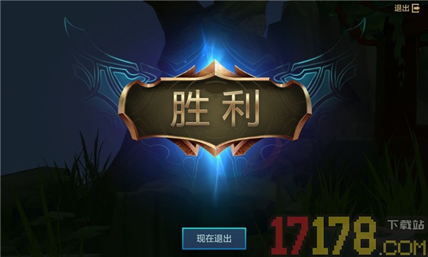 金铲铲之战手机版